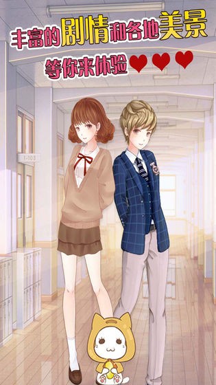 莉莉換裝物語