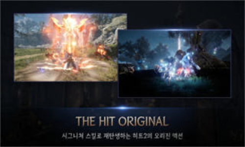 hit2手游官方版