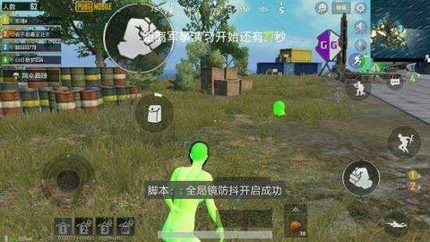 奶兇框架5.0安卓版