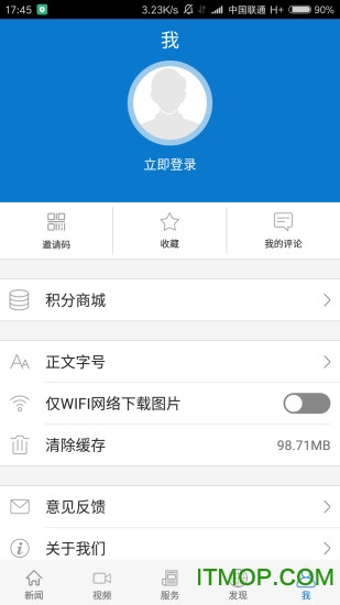 云上羅田