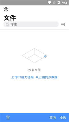 離線云手機(jī)版