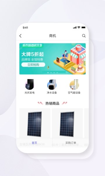 碳盈協(xié)同