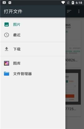 磨嘰瘦身相機