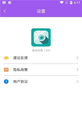 磨嘰瘦身相機