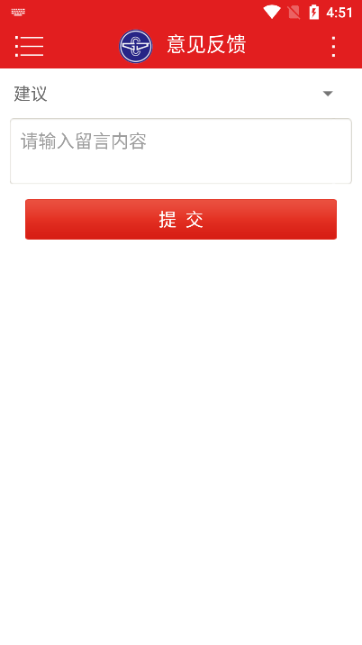 陽(yáng)泉掌上公交
