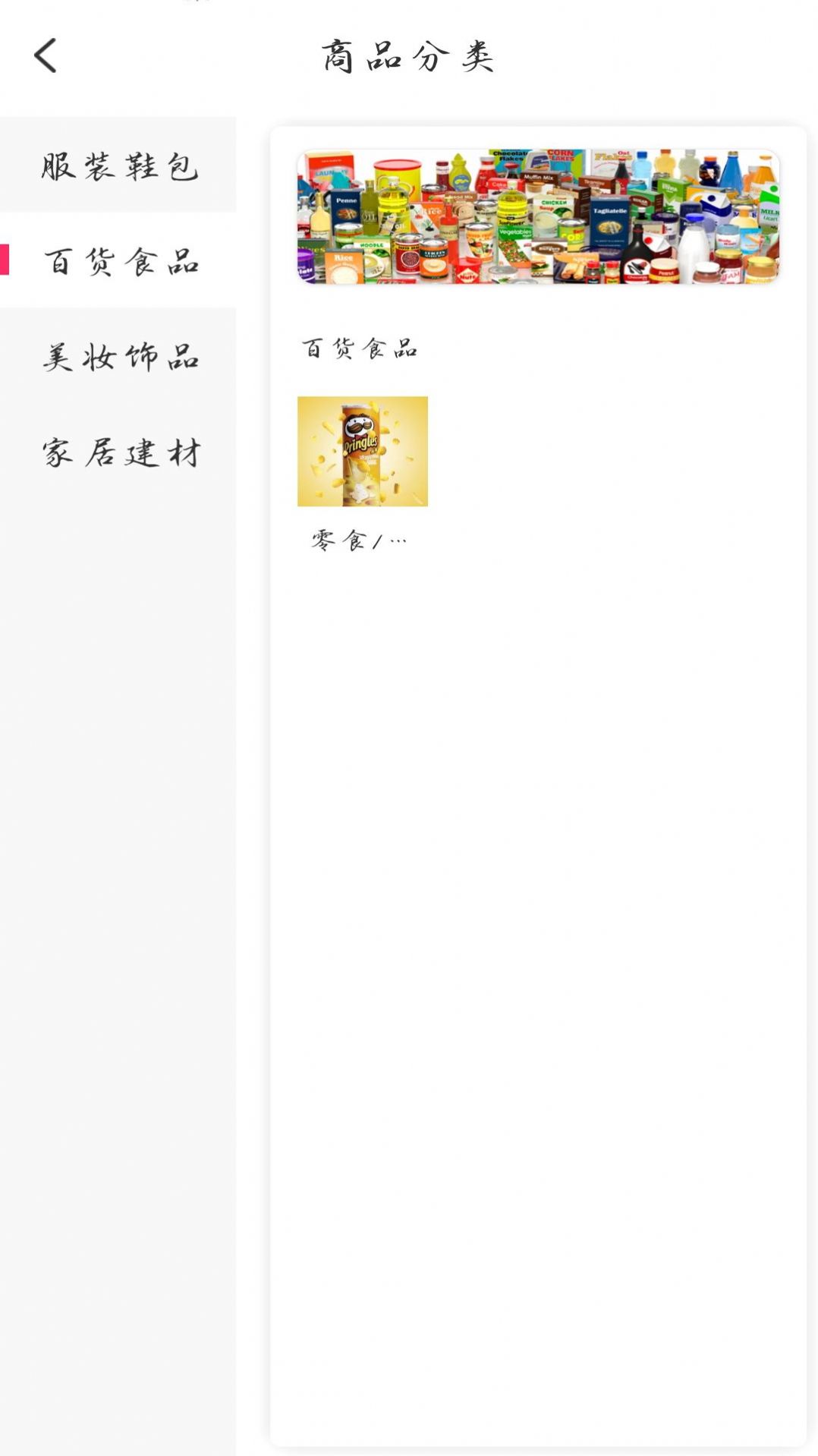 芒果日記