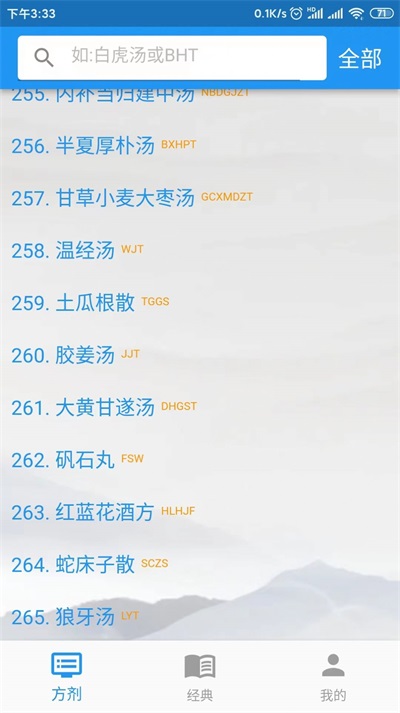 吾愛經(jīng)典