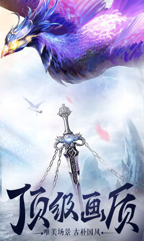 君天下ol百度版