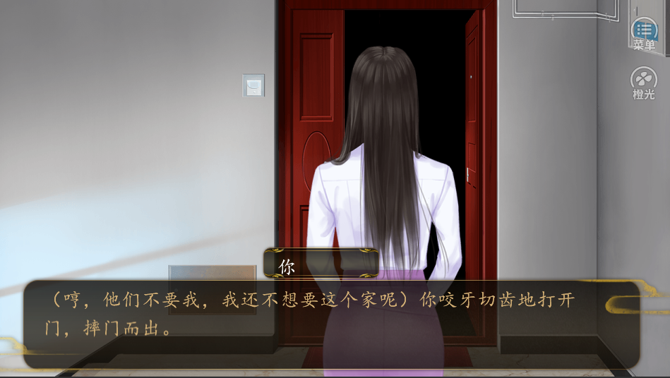 逆襲人生