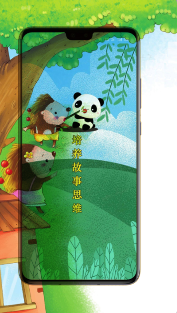 古詩多多