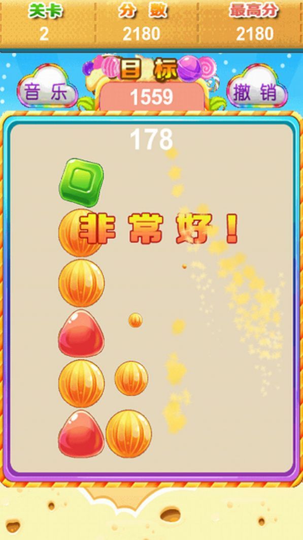 糖糖愛消消游戲