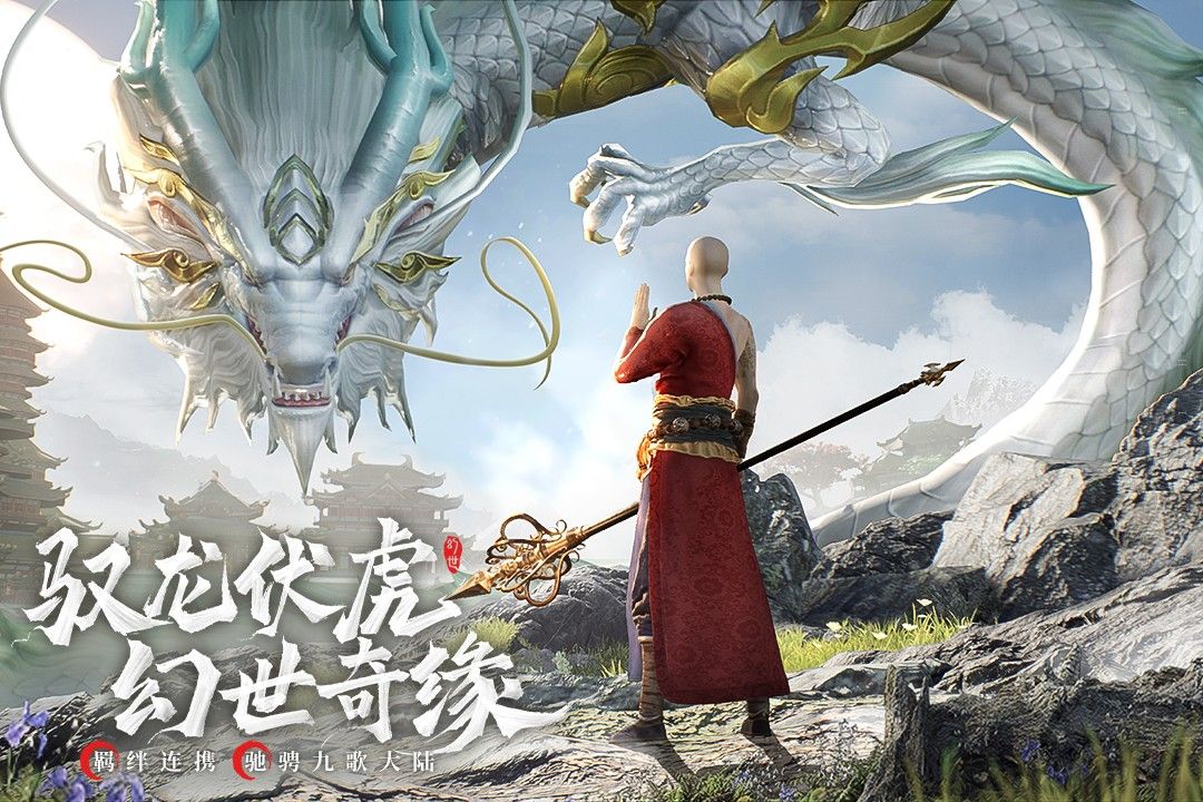 幻世九歌無(wú)限元寶版