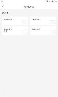 勤學(xué)課堂
