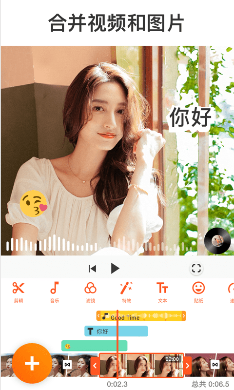 youcut專業(yè)版