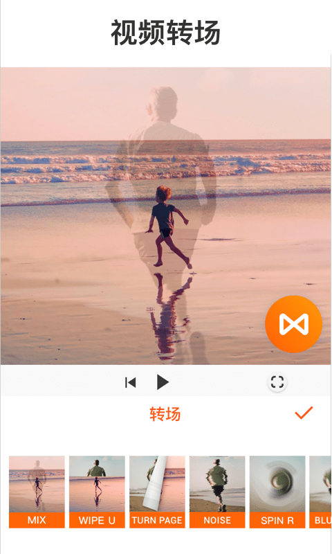 youcut專業(yè)版