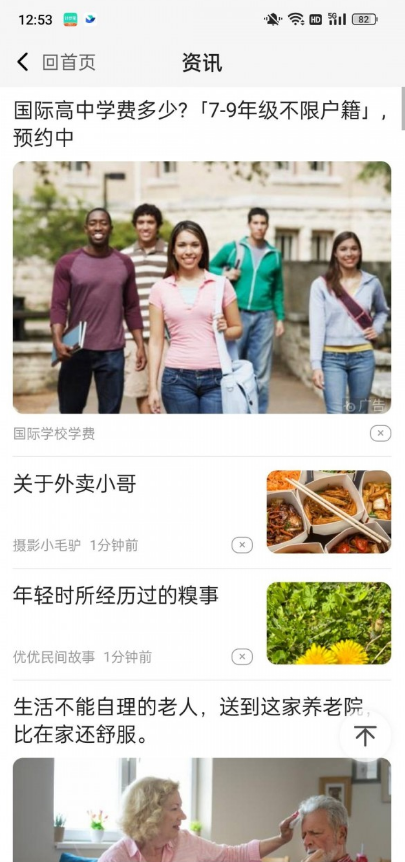 計(jì)步寶365APP免費(fèi)版