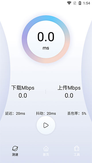 quickq安卓版