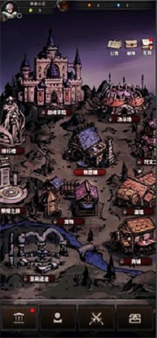神選誓約