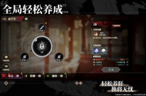 代号三幻X游戏官方版截图1