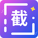 全能微商截圖王免費版