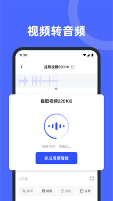 錄音機音頻剪輯器