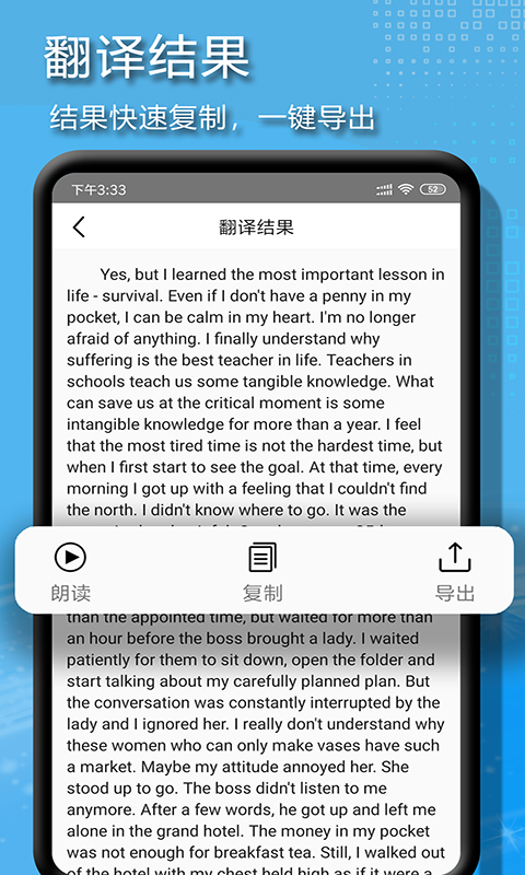 拍圖辨字大師
