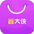 省大俠 6.0.0