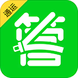 駕培管家官方版