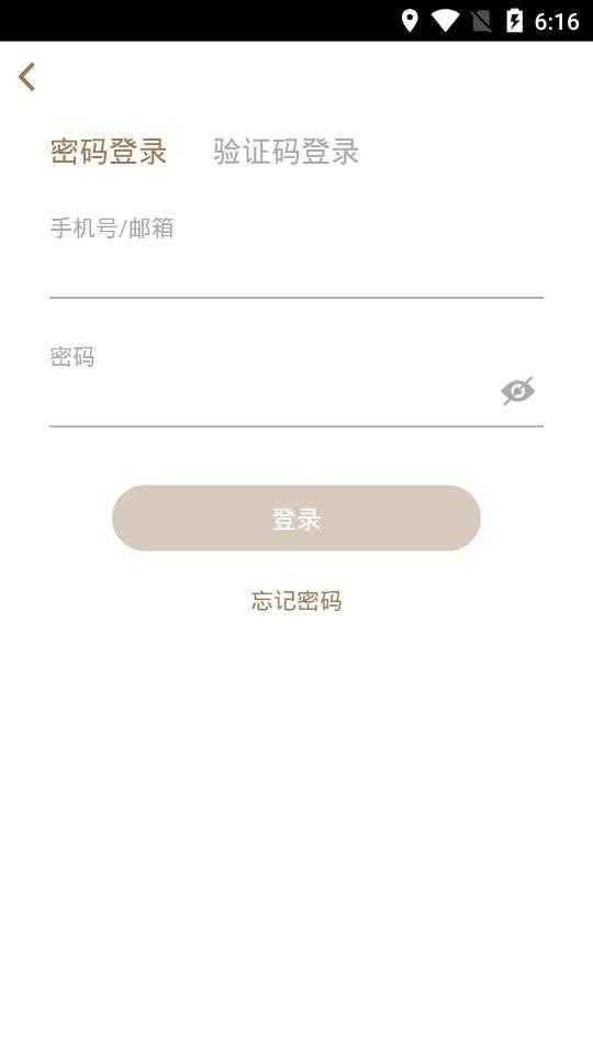 阿吉泰官方免費(fèi)