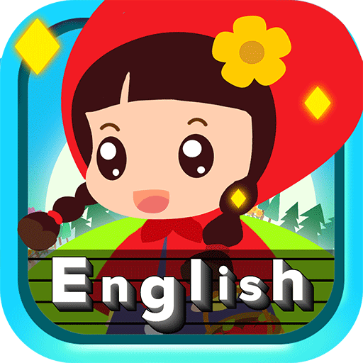 寶寶英語啟蒙
