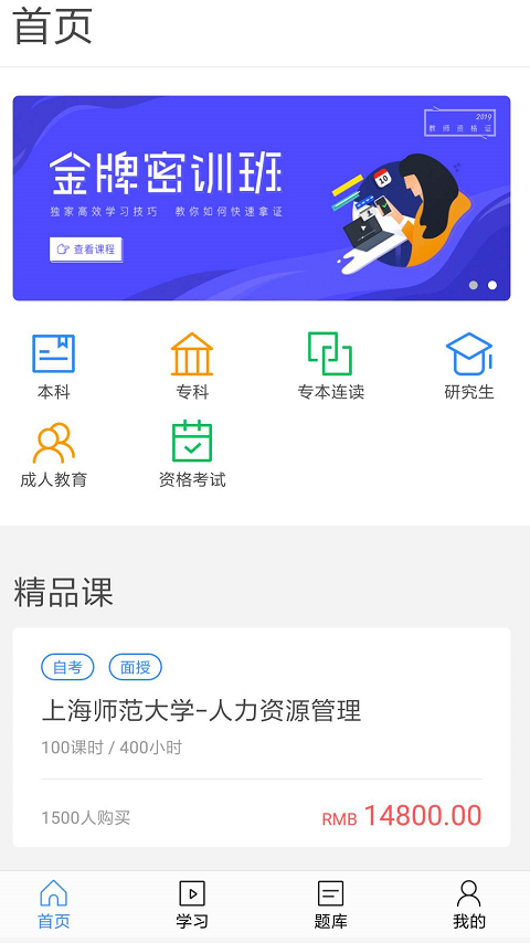東方尚學(xué)