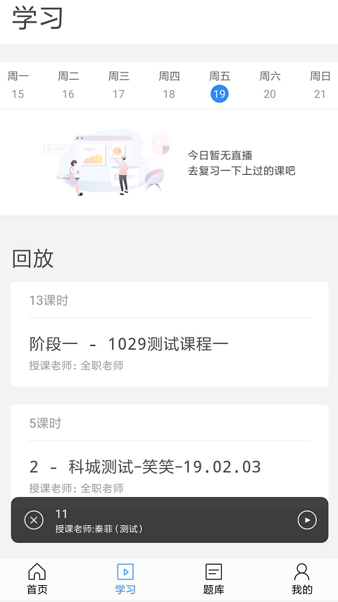 東方尚學(xué)