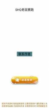 現(xiàn)金流游戲