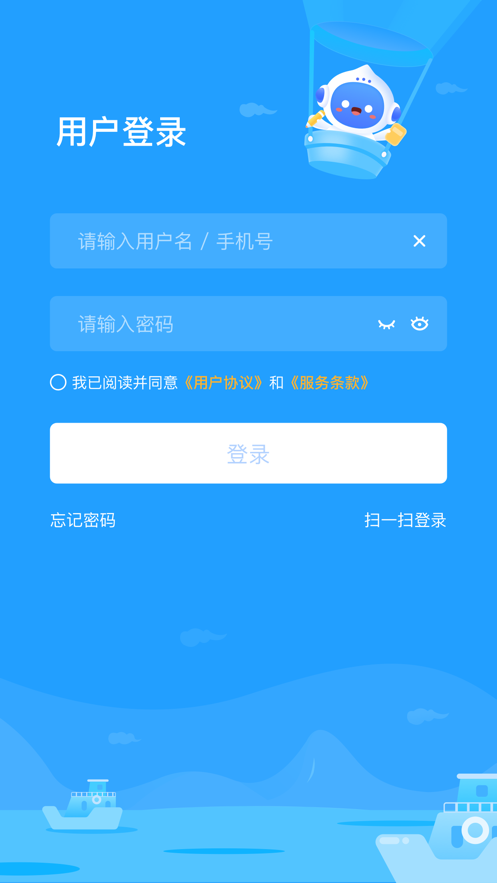 愛學(xué)學(xué)生端
