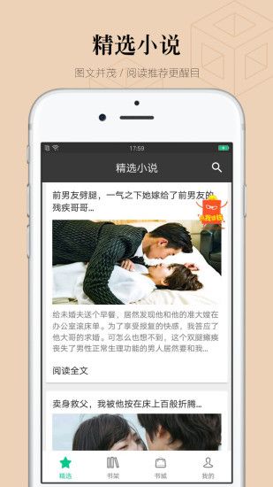 掌讀看書免費(fèi)