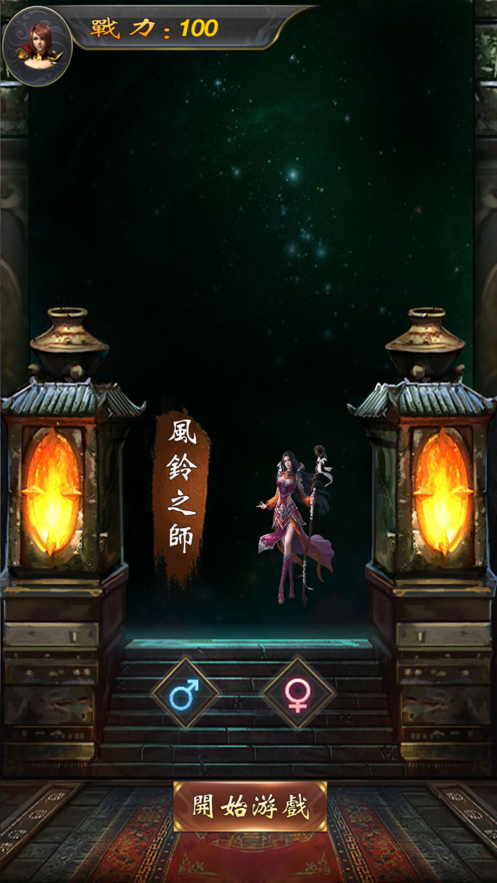 無(wú)雙