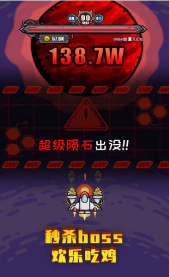 地球領(lǐng)航員