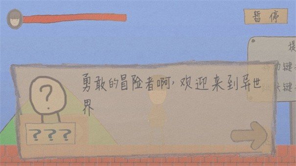 御沌之劍