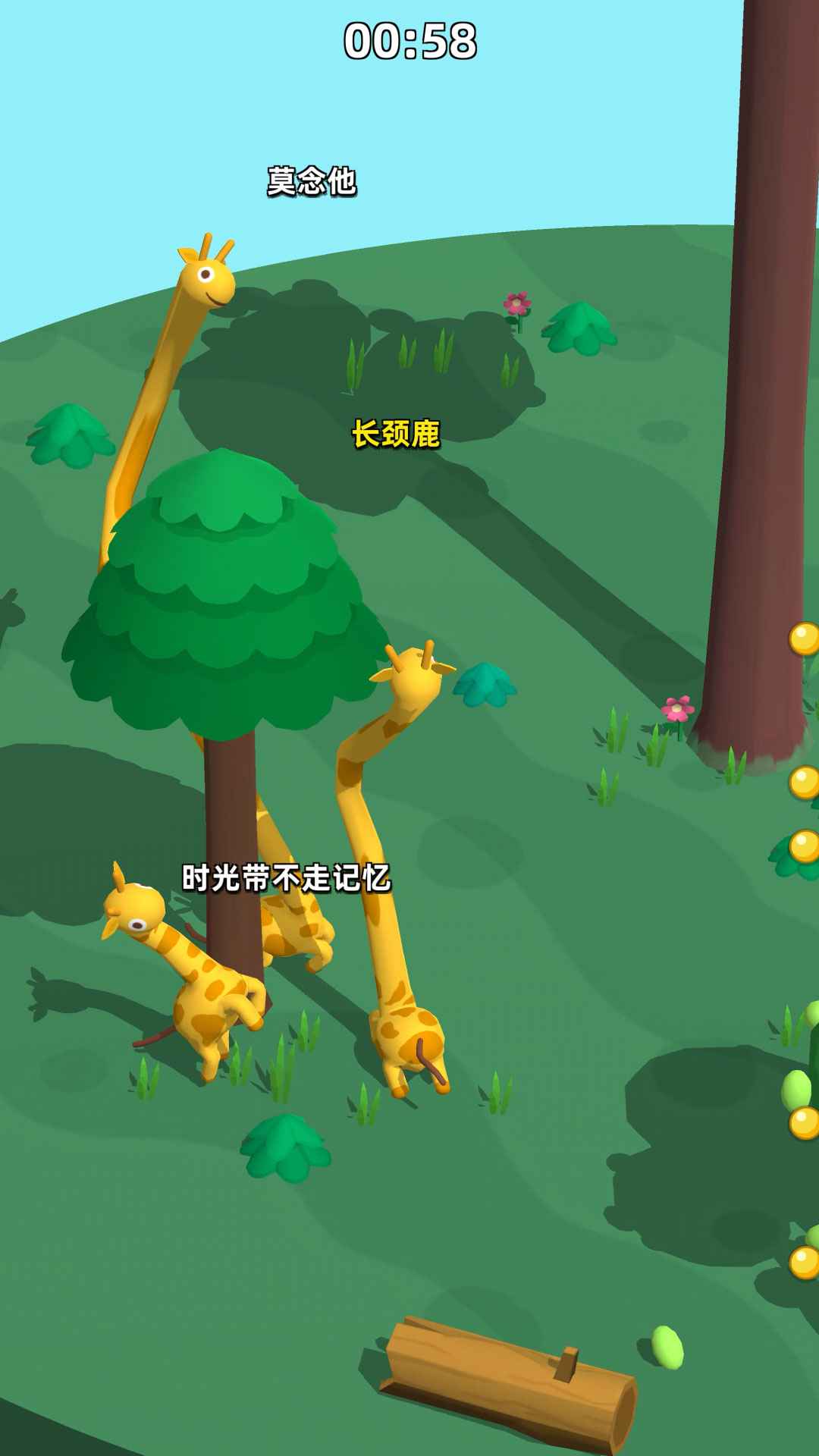 長頸鹿是這樣打架的游戲