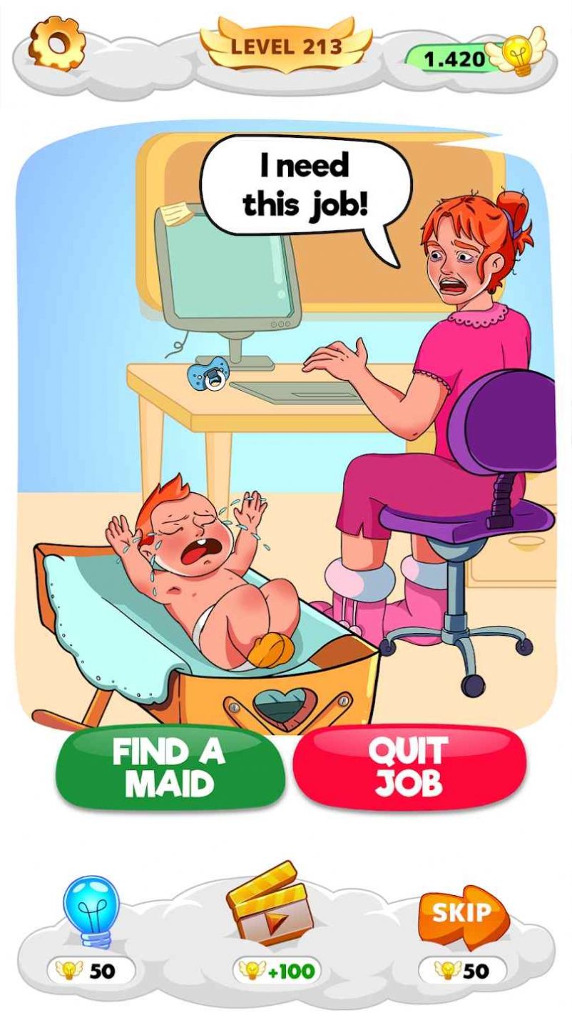 棘手的大腦謎題