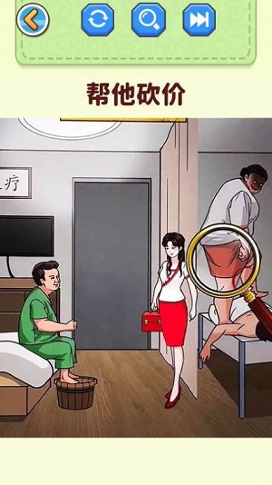 幫老妹兒通關(guān)