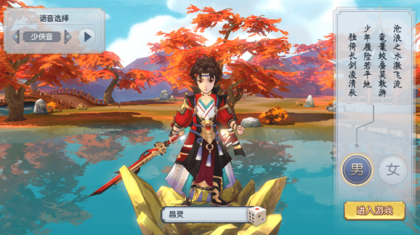百萬御靈師