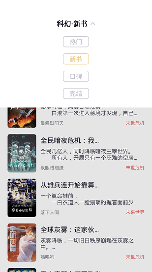 幾何小說1.0.3