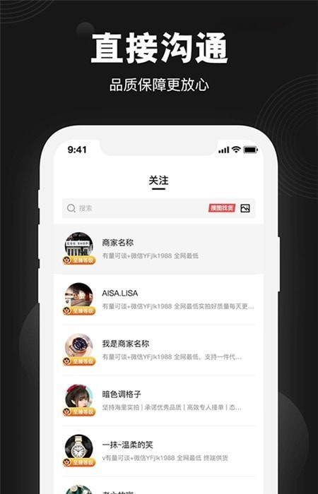 莆田鞋好貨源