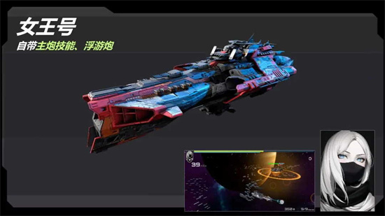 星戰(zhàn)實驗室游戲