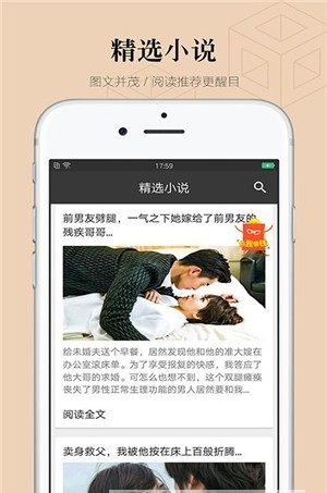 免費(fèi)看書(shū)小說(shuō)