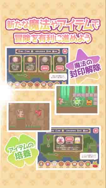魔法少女官方測試服