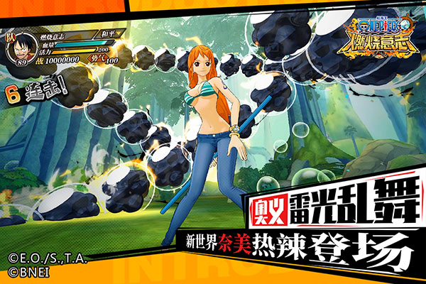 航海王燃燒意志安卓版