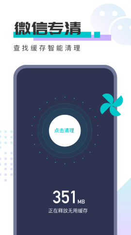 深度優(yōu)化管家