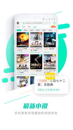 GG大玩家普通版